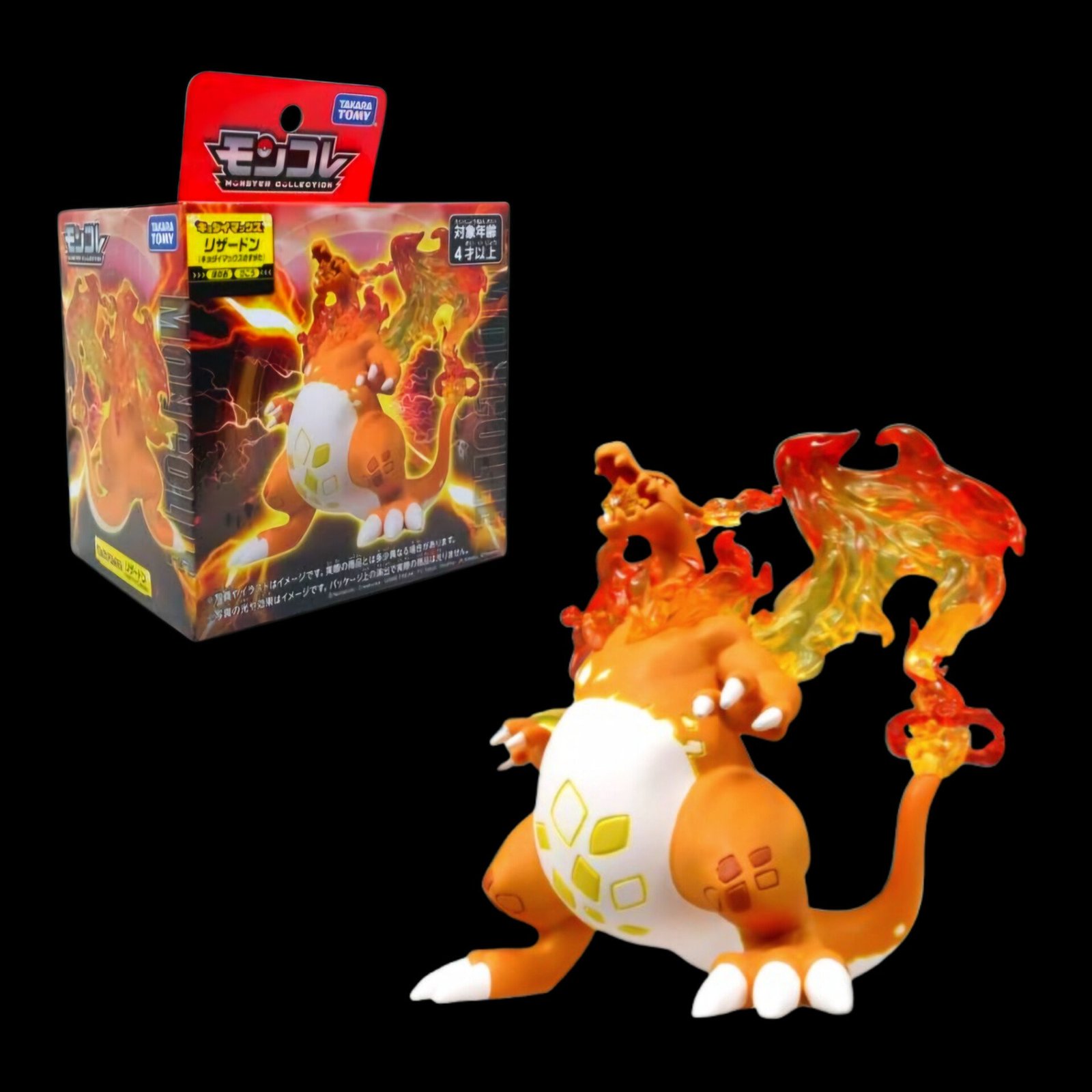 Takara TOMY Charizard Gigantamax Form Moncolle (Large)