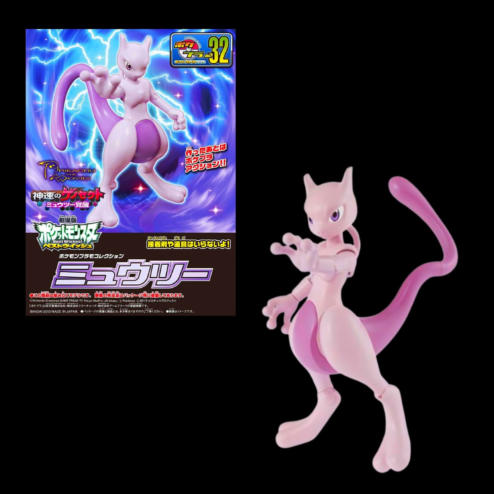 Mewtwo BANDAI Model Kit