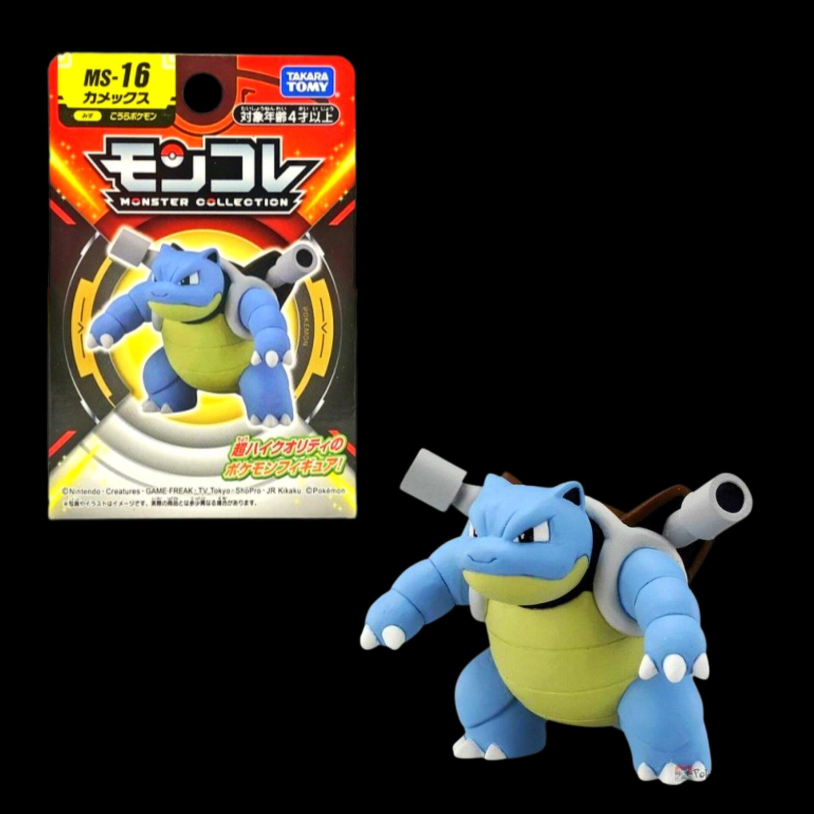 Takara TOMY Blastoice MS-16 Moncolle (Small)
