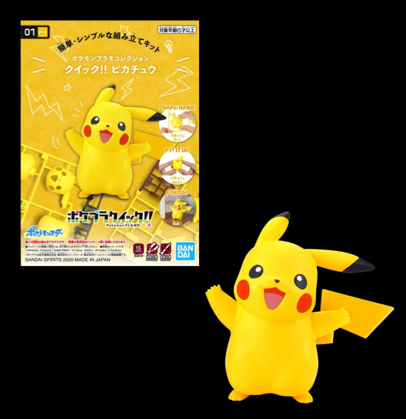 Pikachu BANDAI Model Kit