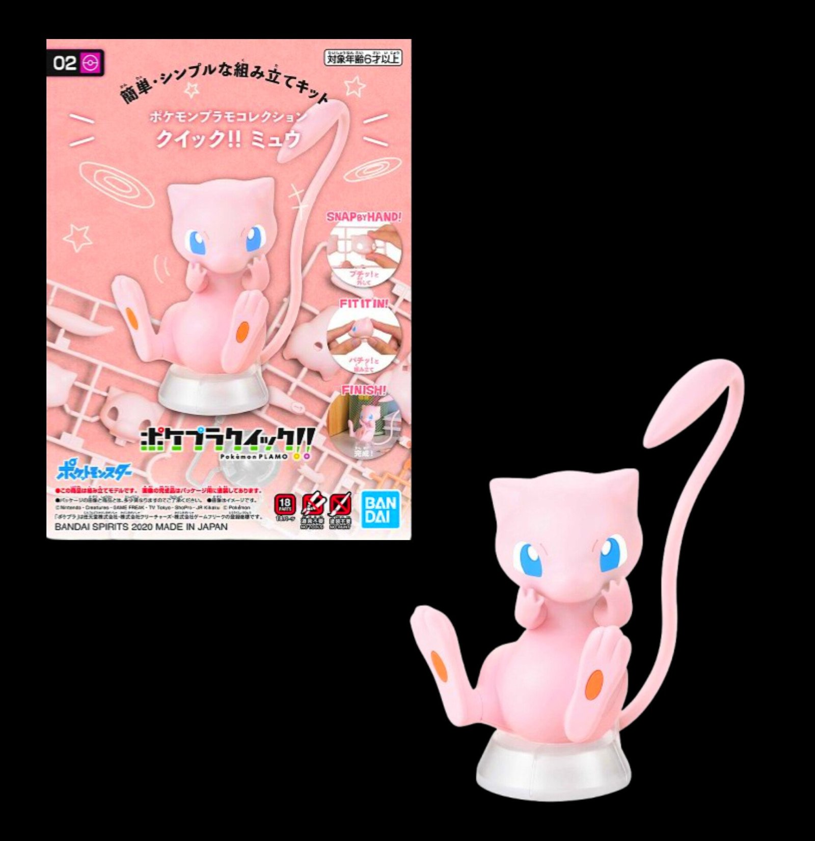 Mew BANDAI Model Kit