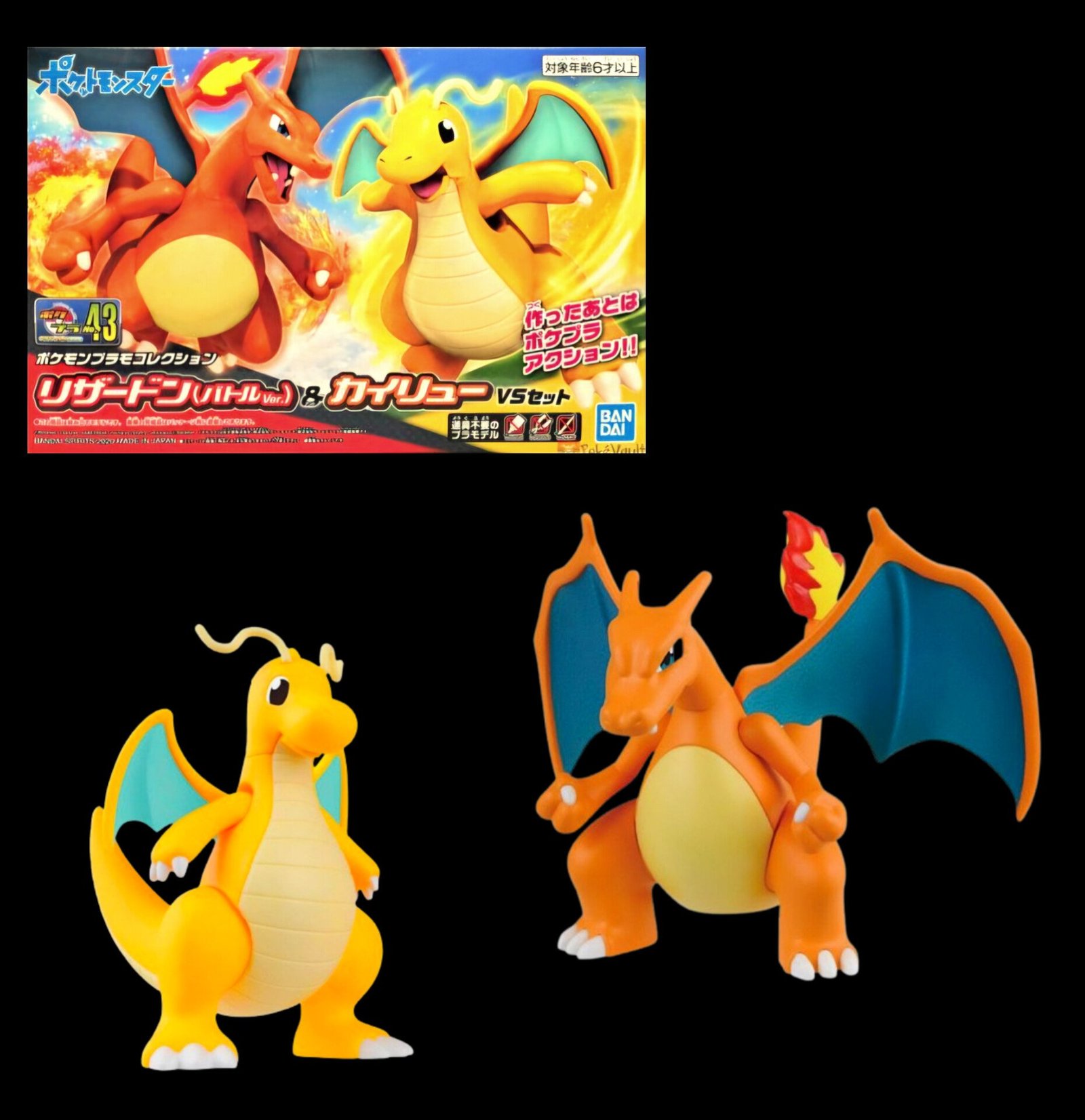 Charizard Vs Dragonite BANDAI Model Kit