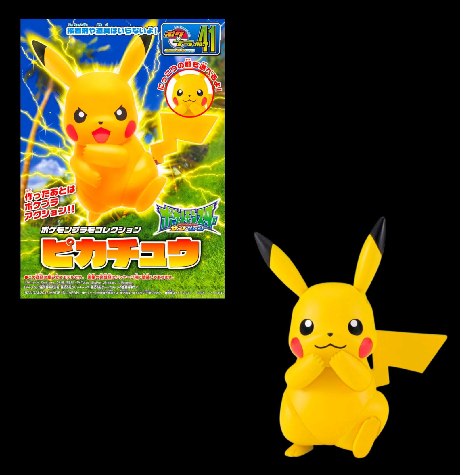 Pikachu BANDAI Model Kit (Version 2)